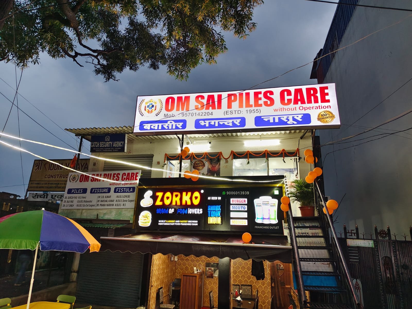 Original exterior of Om Sai Piles Care on Bariyatu Road, Ranchi