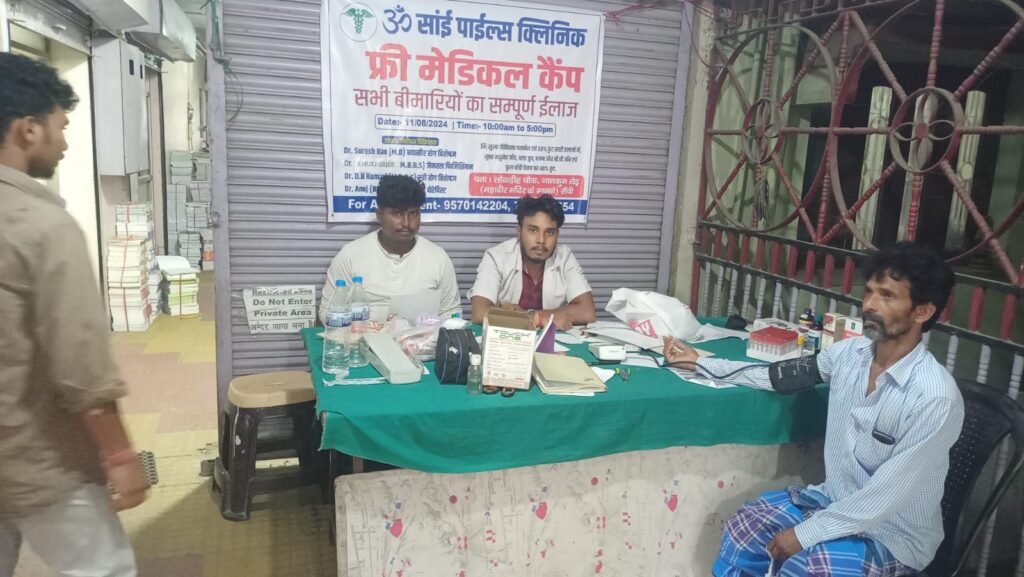 Free Medical Camp at Om Sai Piles Clinic